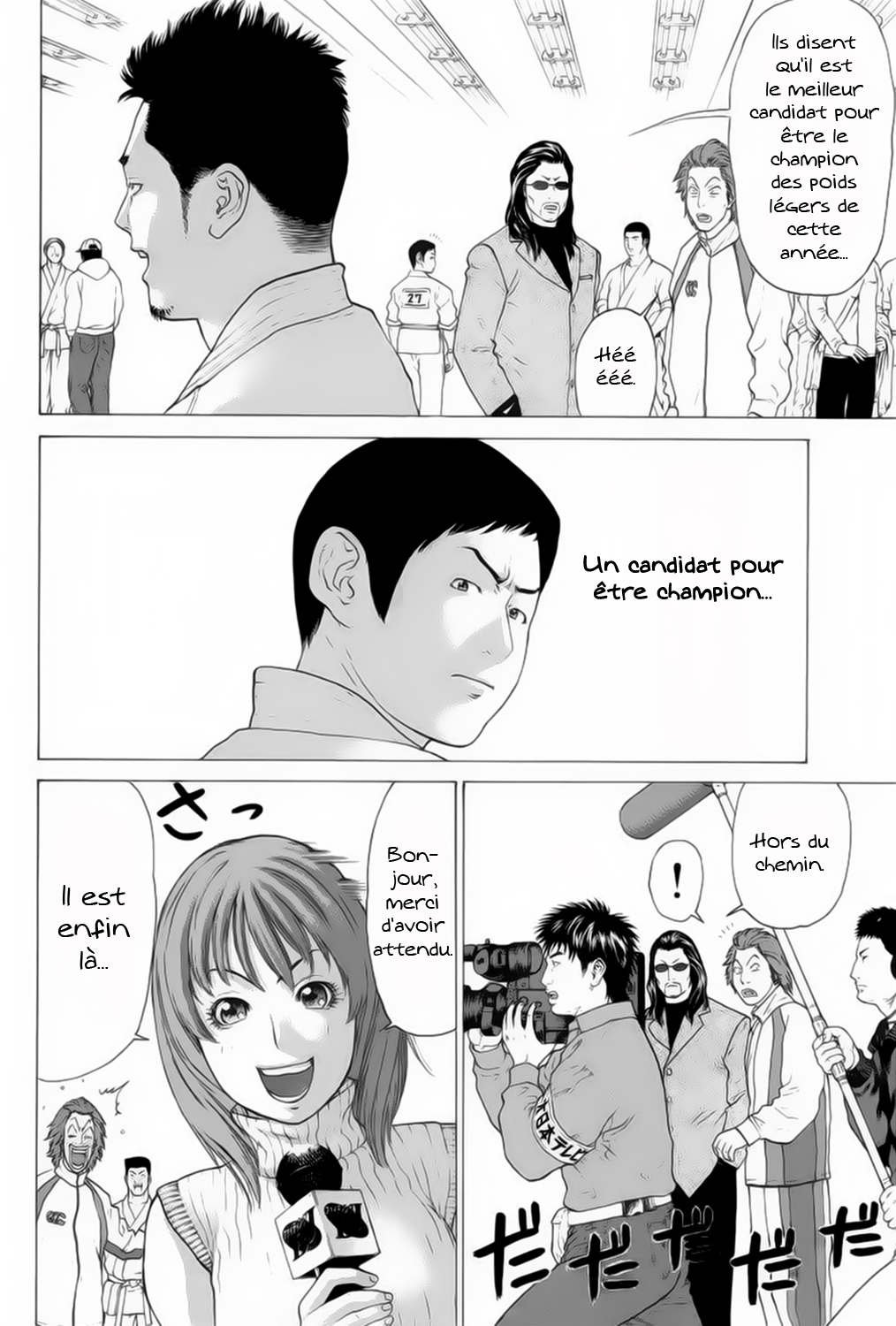 img Karate Shoukoushi Kohinata Minoru 15